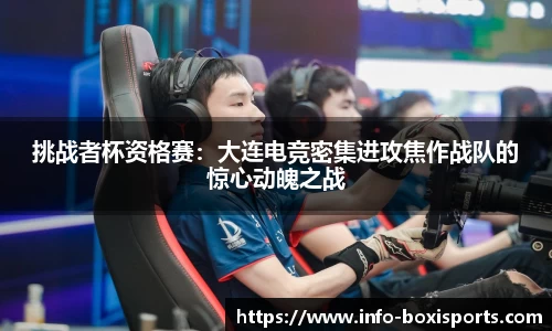 博喜体育官网