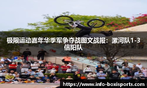 博喜体育