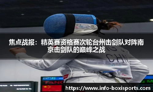 博喜体育平台