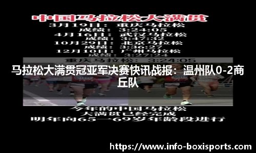 博喜体育APP
