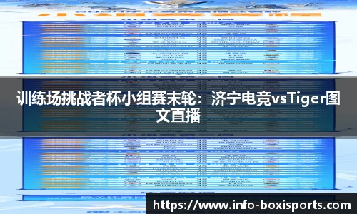 博喜体育