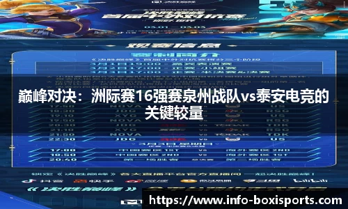 博喜体育