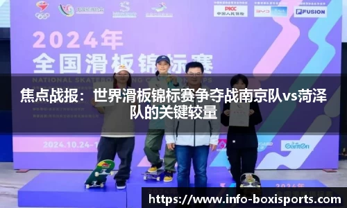 博喜体育
