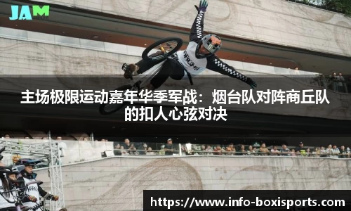 博喜体育APP