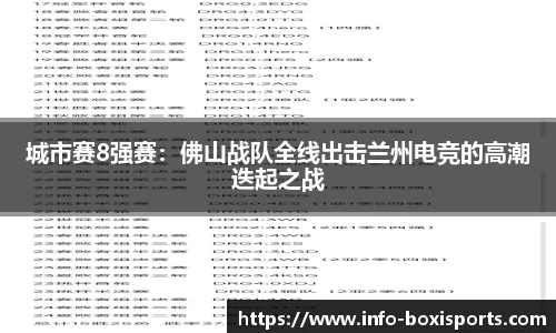 博喜体育平台