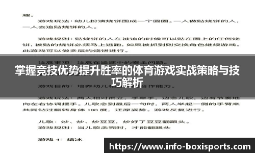 博喜体育平台