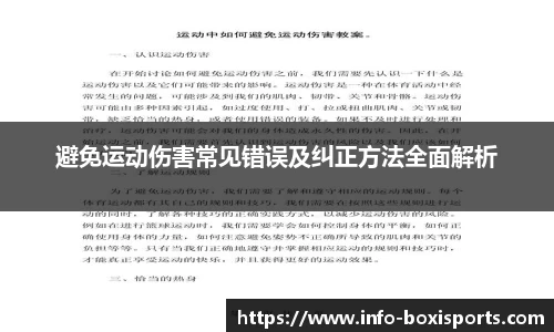 博喜体育官网