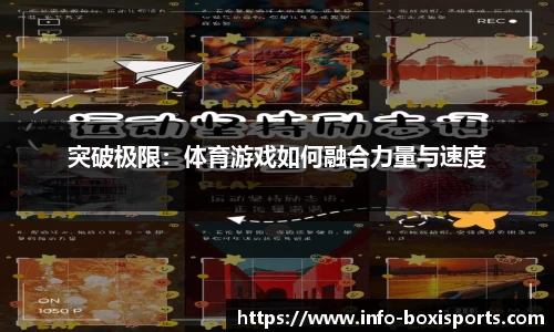 博喜体育