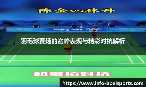 博喜体育平台
