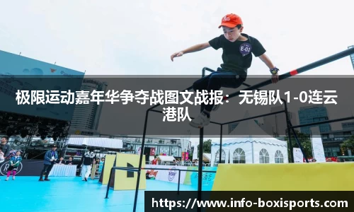 博喜体育官网