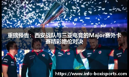 博喜体育平台
