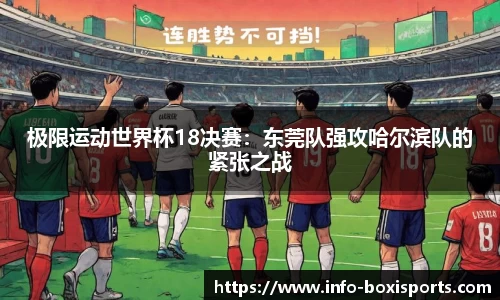 博喜体育官网