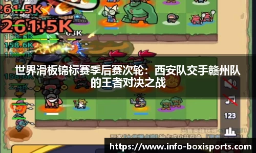 博喜体育平台