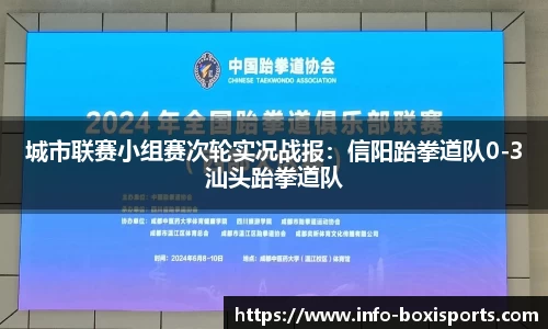 博喜体育
