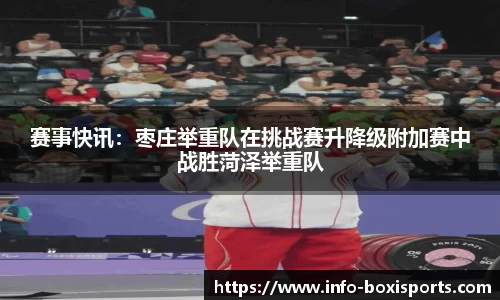 博喜体育APP