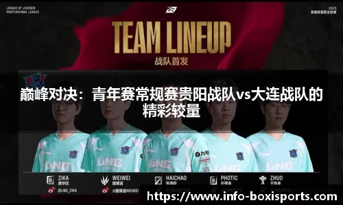 博喜体育APP