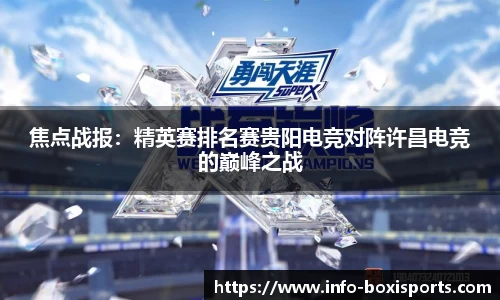 博喜体育官网