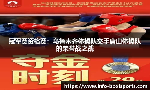 博喜体育