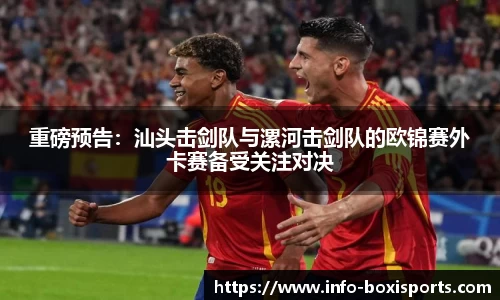 博喜体育APP
