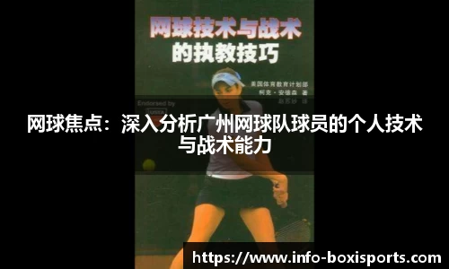 博喜体育APP