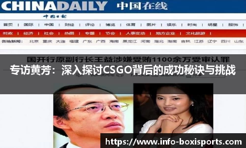 博喜体育