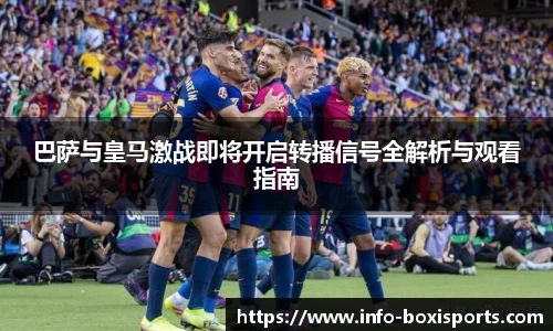 博喜体育APP