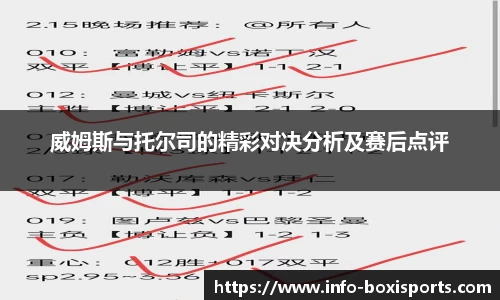 博喜体育APP